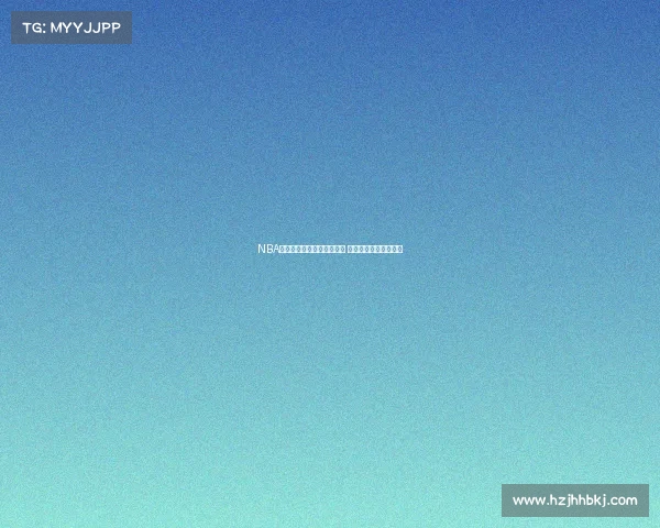 NBA史上最震撼扣篮集锦全记录 谁才是真正的空中飞人