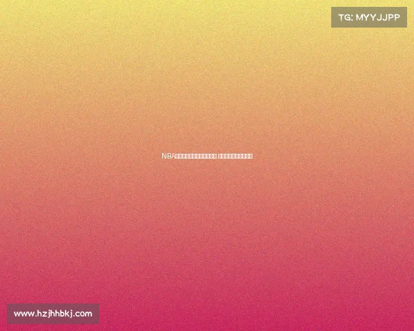 NBA史上最震撼扣篮集锦全记录 谁才是真正的空中飞人